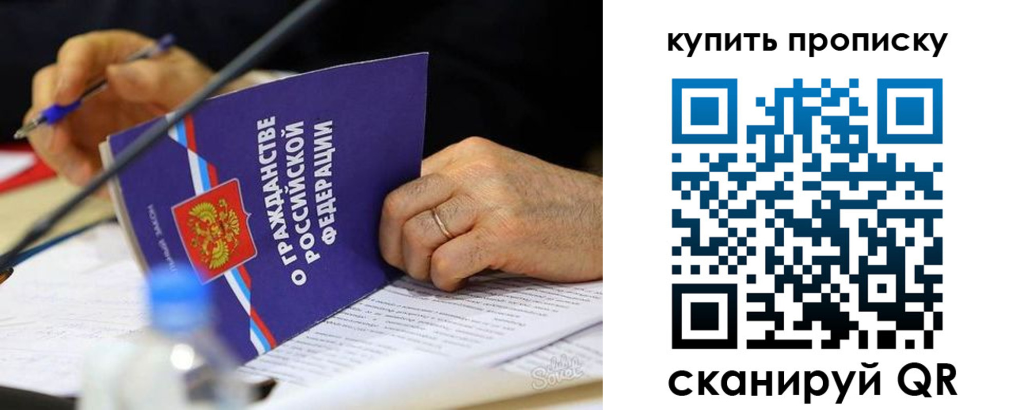 прописка иностранных граждан в Сухиничи