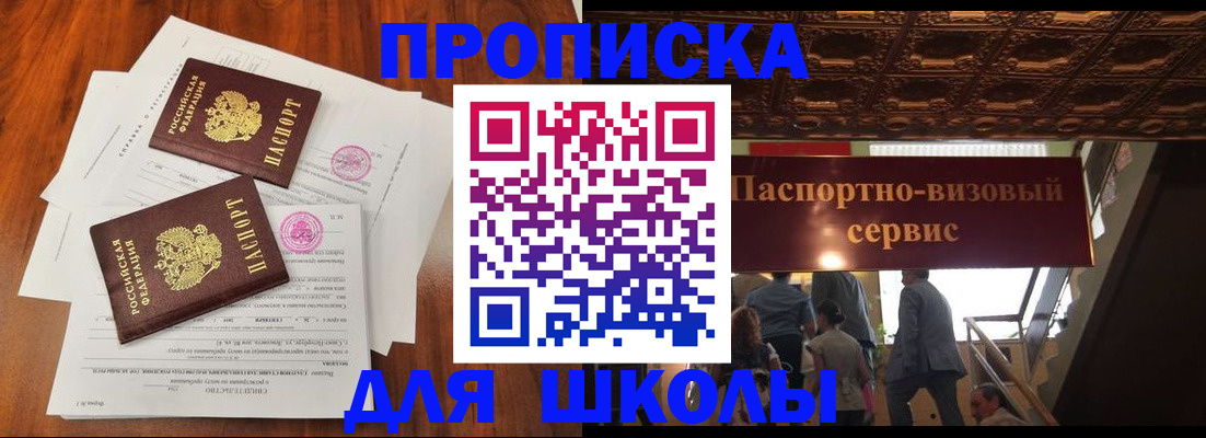 временная регистрация недорого в Сухиничи