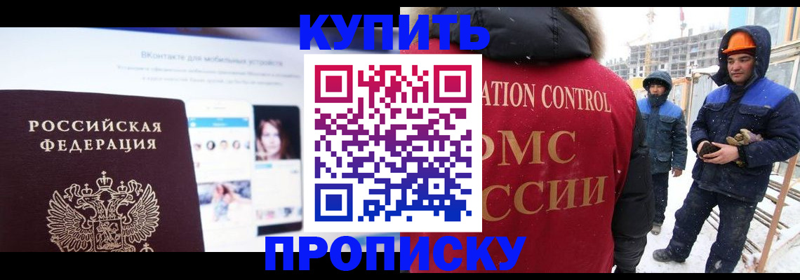 временная регистрация собственник в Сухиничи