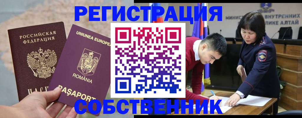 прописка для военкомата в Сухиничи