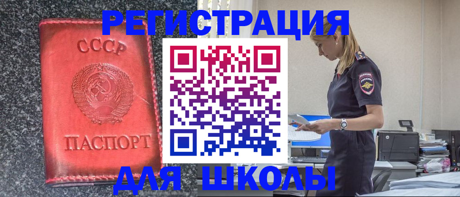 найти адрес прописки в Сухиничи