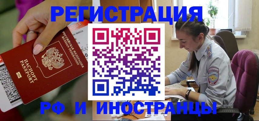 прописка паспорт в Сухиничи