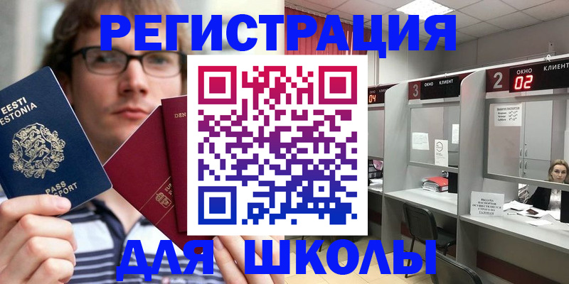 прописка поиск в Сухиничи