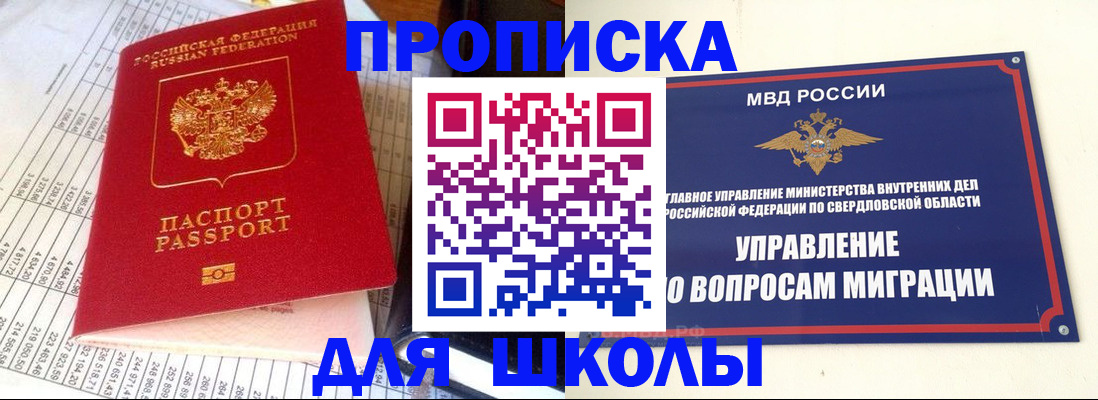 найти адрес прописки в Сухиничи