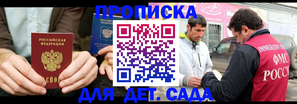 временная регистрация поиск в Сухиничи